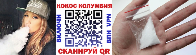 Купить закладку Альметьевск АМФЕТАМИН Каннабис COCAIN СК