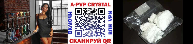 Alfa_PVP Соль Альметьевск
