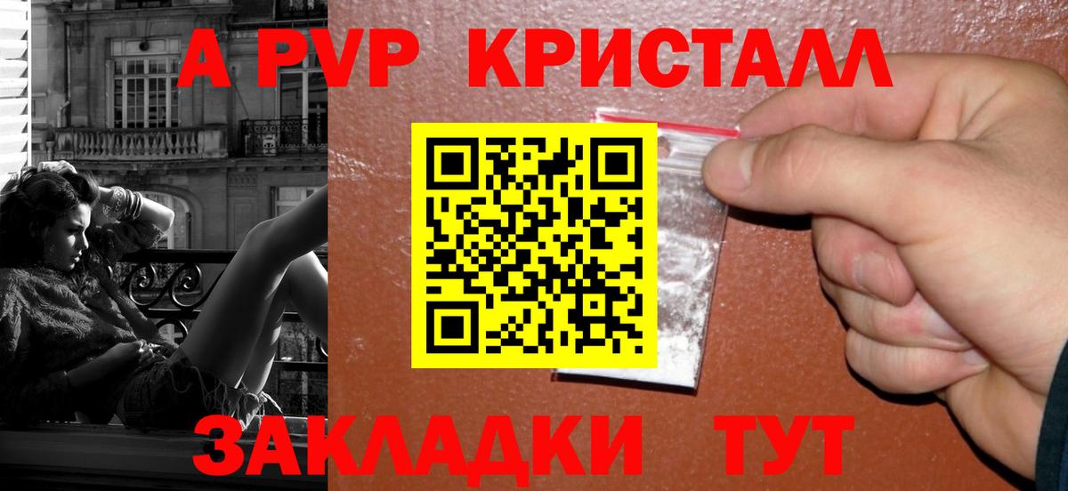 A PVP СК Альметьевск