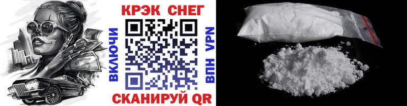нарко площадка состав  Альметьевск  kraken вход  COCAIN 98%  купить  