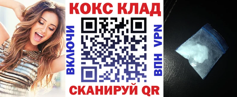 Cocaine Боливия Альметьевск