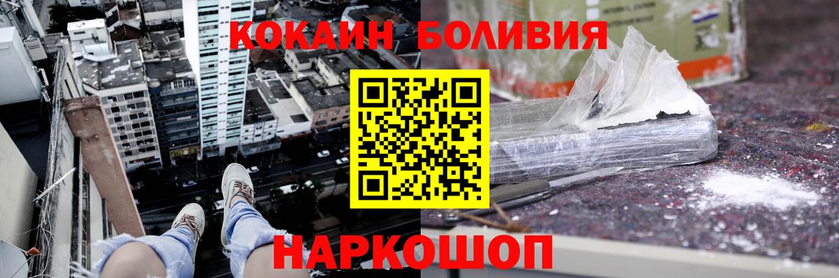 КОКАИН 97% Альметьевск