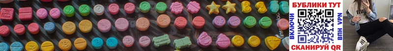 shop наркотические препараты  Альметьевск  ЭКСТАЗИ XTC  сколько стоит 