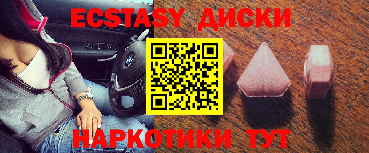 Вейп ТГК Альметьевск