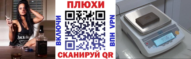 купить   Альметьевск  мориарти формула  Гашиш 40% ТГК 