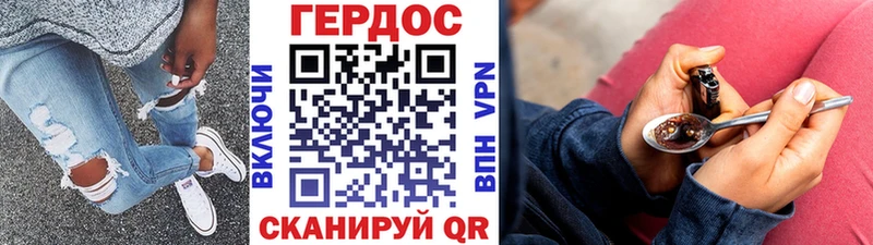 ГЕРОИН Афган  Альметьевск 