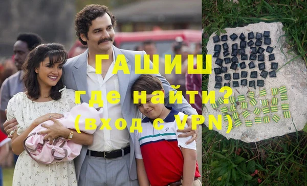 гашишное масло Покровск