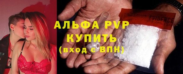 гашишное масло Покровск