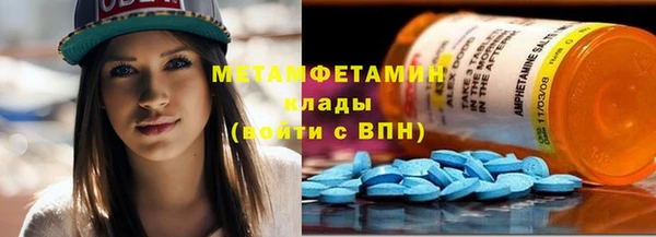 МДМА Переславль-Залесский