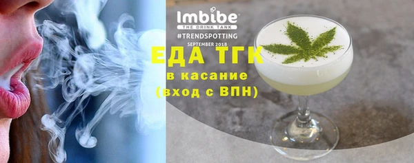 наркотики Пестово