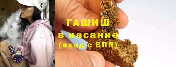 наркотики Пестово