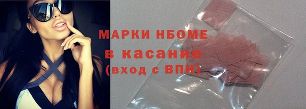 наркотики Пестово