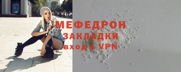 МДМА Переславль-Залесский