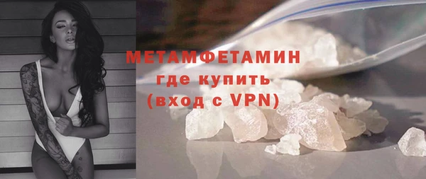 скорость Покачи