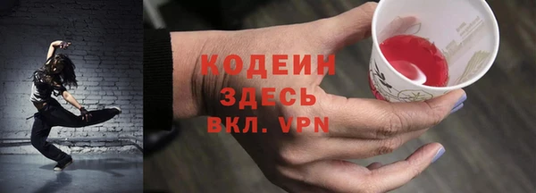 гашишное масло Покровск