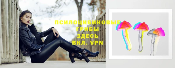наркотики Пестово