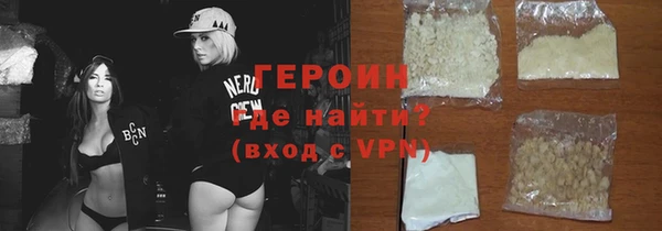 гашишное масло Покровск