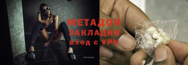 МДМА Переславль-Залесский