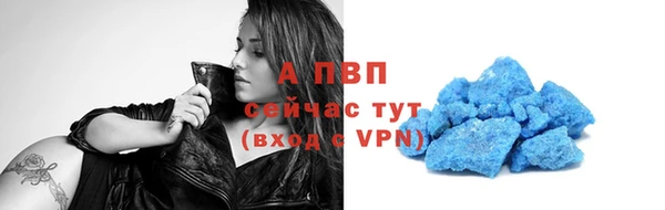 скорость Покачи