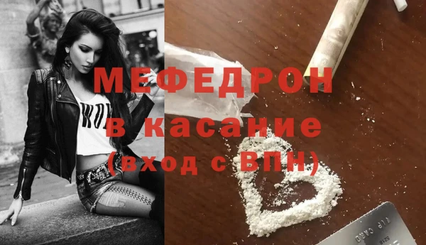 наркотики Пестово