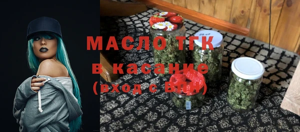гашишное масло Покровск