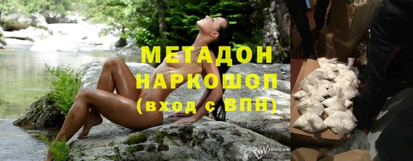 гашишное масло Покровск