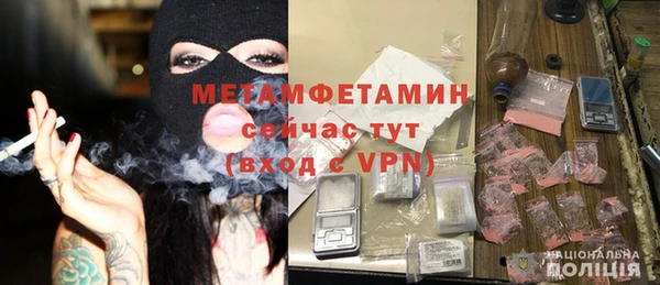 скорость Покачи