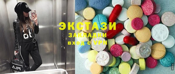 гашишное масло Покровск