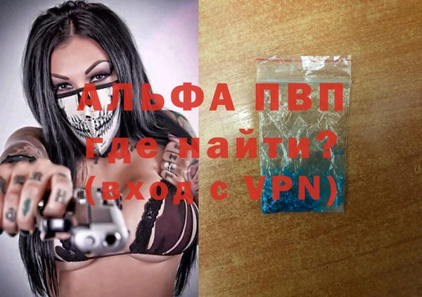 мдпв Пересвет