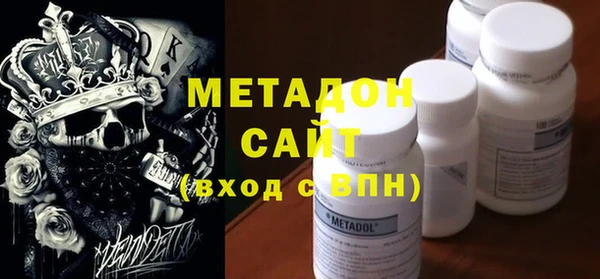 гашишное масло Покровск