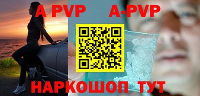 прущие грибы Абакан