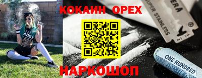 ГАЛЛЮЦИНОГЕННЫЕ ГРИБЫ Азнакаево