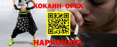 меф VHQ Абинск