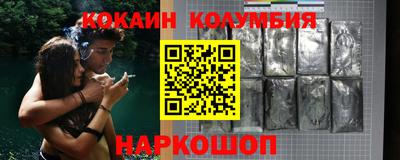 меф VHQ Абинск