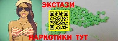 прущие грибы Абакан