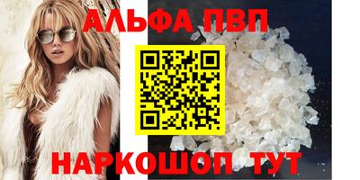 прущие грибы Абакан