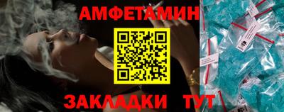 прущие грибы Абакан