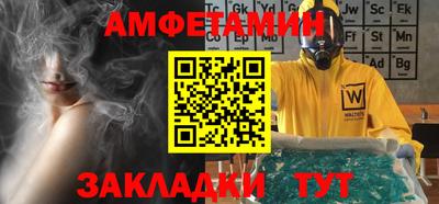 прущие грибы Абакан