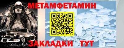 ГАЛЛЮЦИНОГЕННЫЕ ГРИБЫ Азнакаево