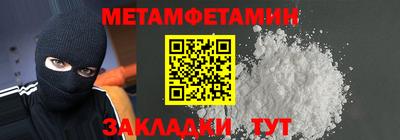 прущие грибы Абакан