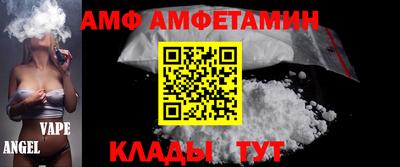 меф VHQ Абинск