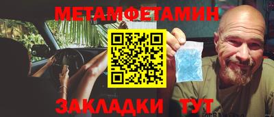 прущие грибы Абакан