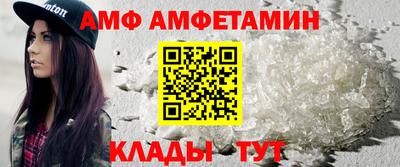 прущие грибы Абакан