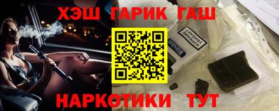 прущие грибы Абакан
