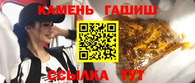 ГАЛЛЮЦИНОГЕННЫЕ ГРИБЫ Азнакаево