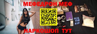 прущие грибы Абакан