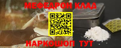 прущие грибы Абакан