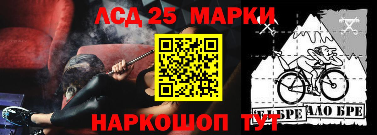 ЛСД экстази ecstasy  Лсд 25 экстази  OMG ссылки  Вход с VPN  Лсд 25 экстази кислота  Альметьевск 