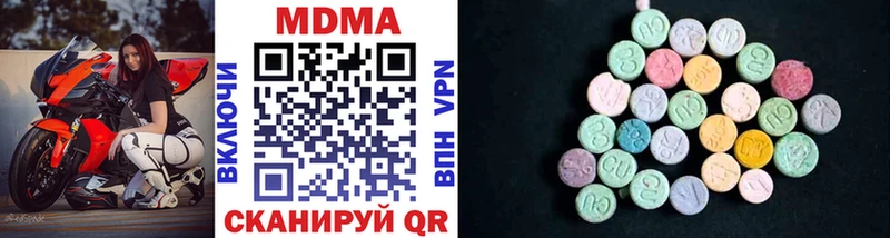 MDMA кристаллы  Альметьевск 