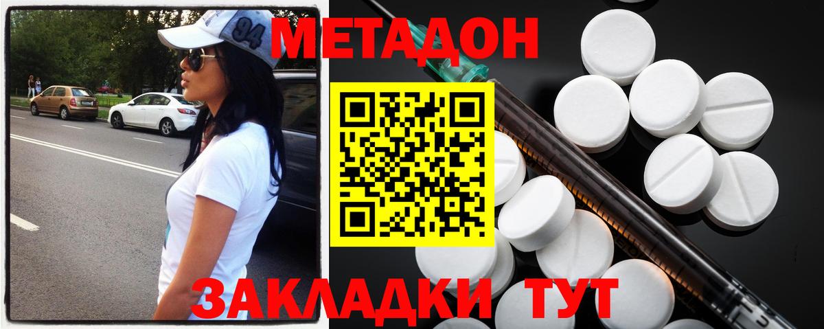 Гарик  Кокаин  25-NBOMe  МЕФ  Вход с VPN  Альметьевск  Конопля 